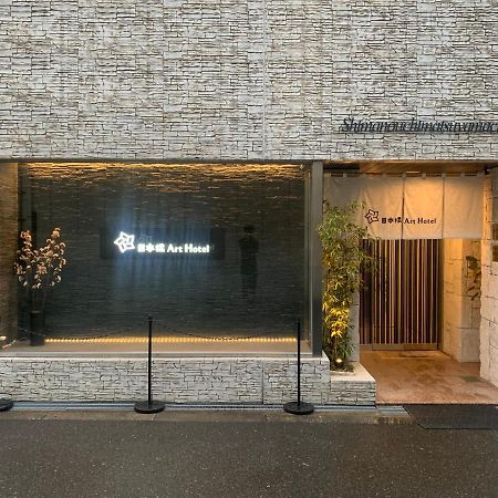 Nippombashi Art Hotel 603 Osaka Exterior photo